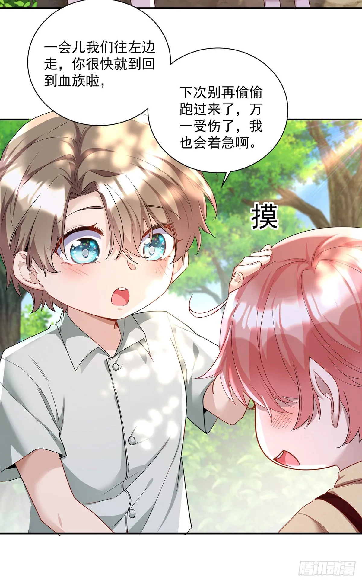 第163话 谈判32