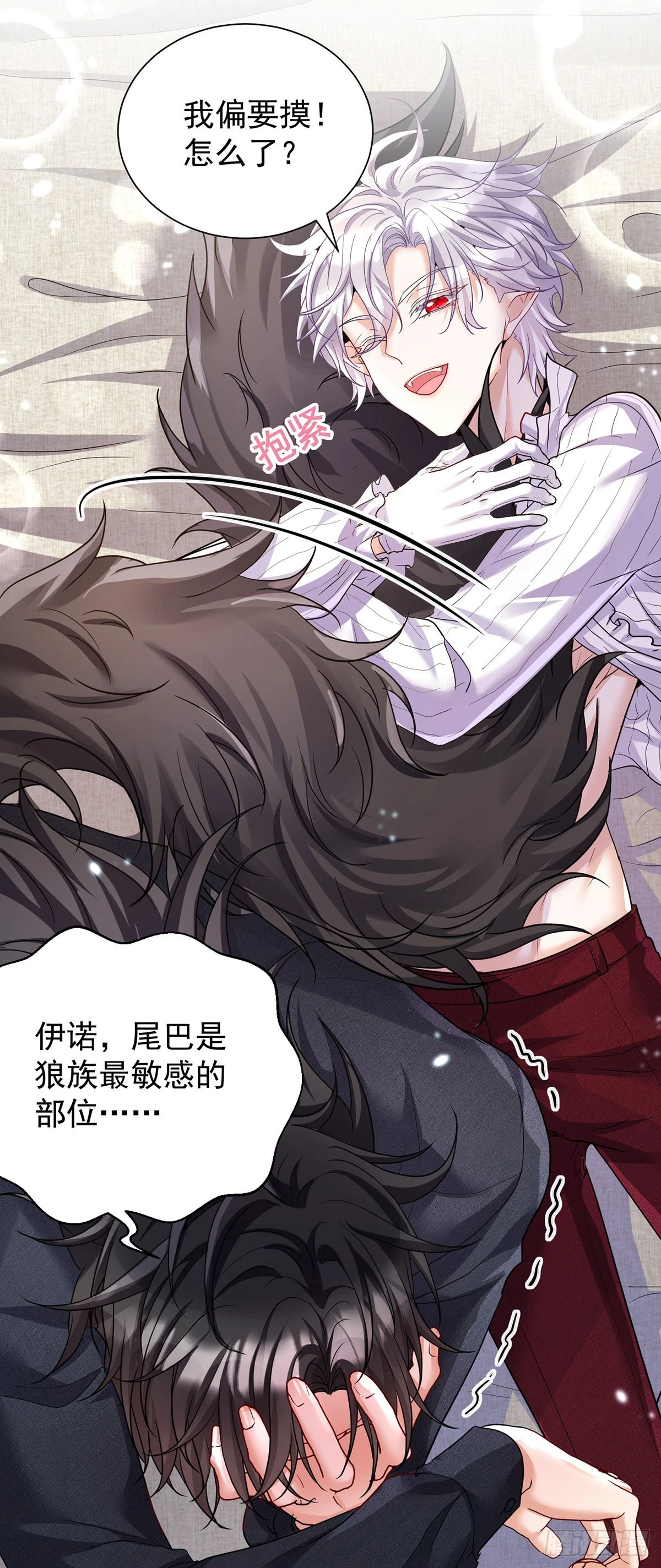 第141话 他变小了8