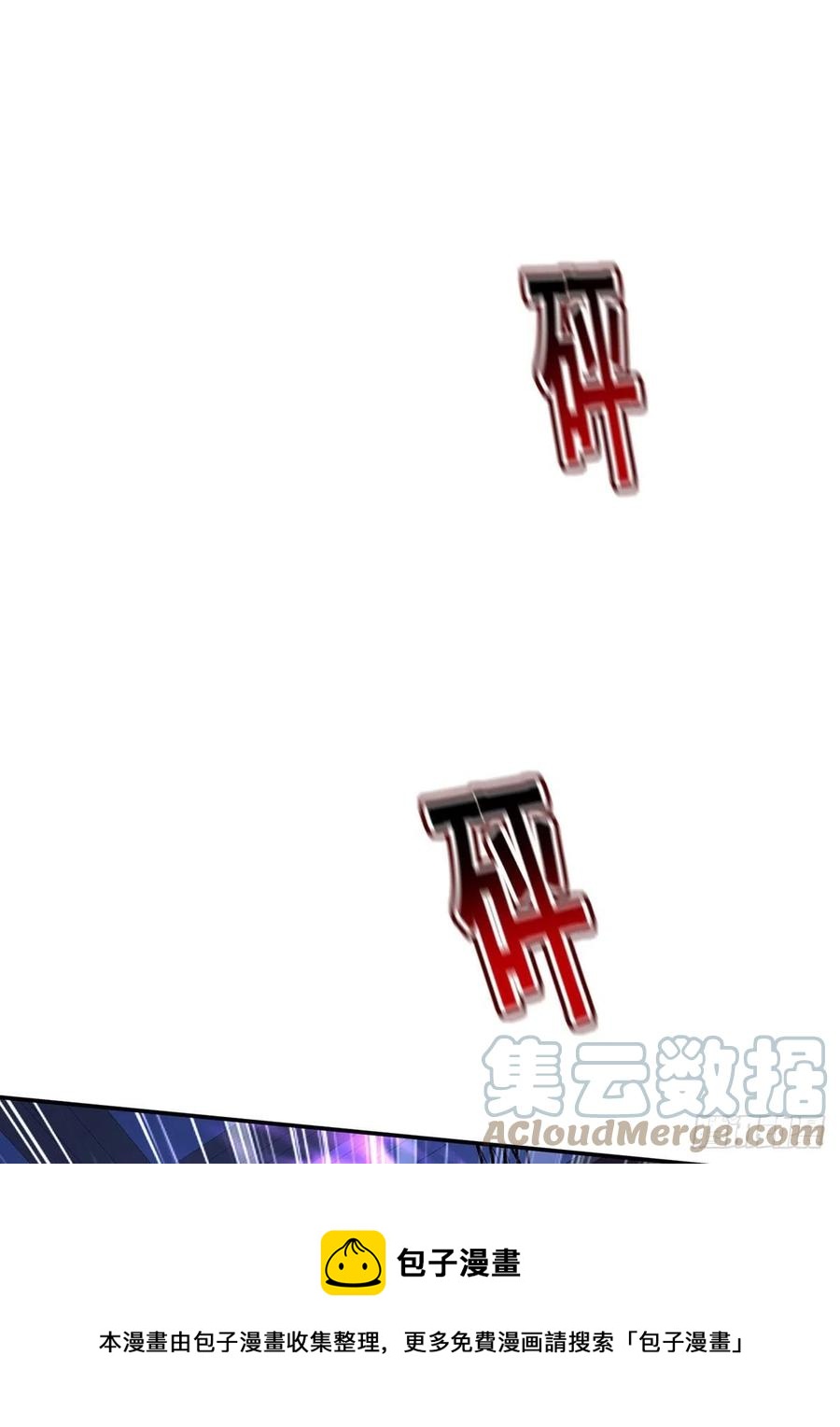 第54话 他还只是个孩子16