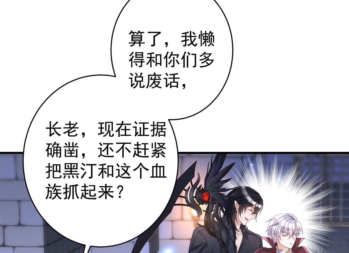 第122话 叛徒77