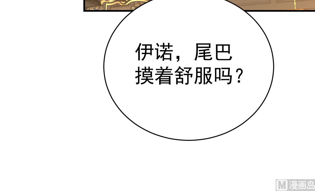 第110话 留下来陪我好不好46