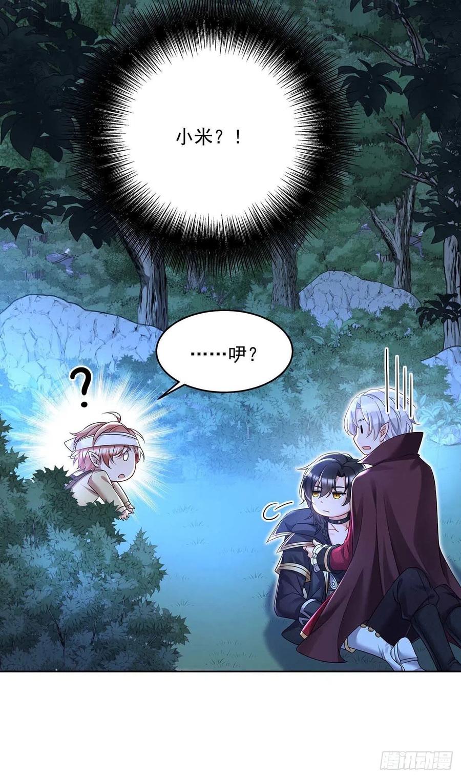第46话 你不会是不敢吧？13