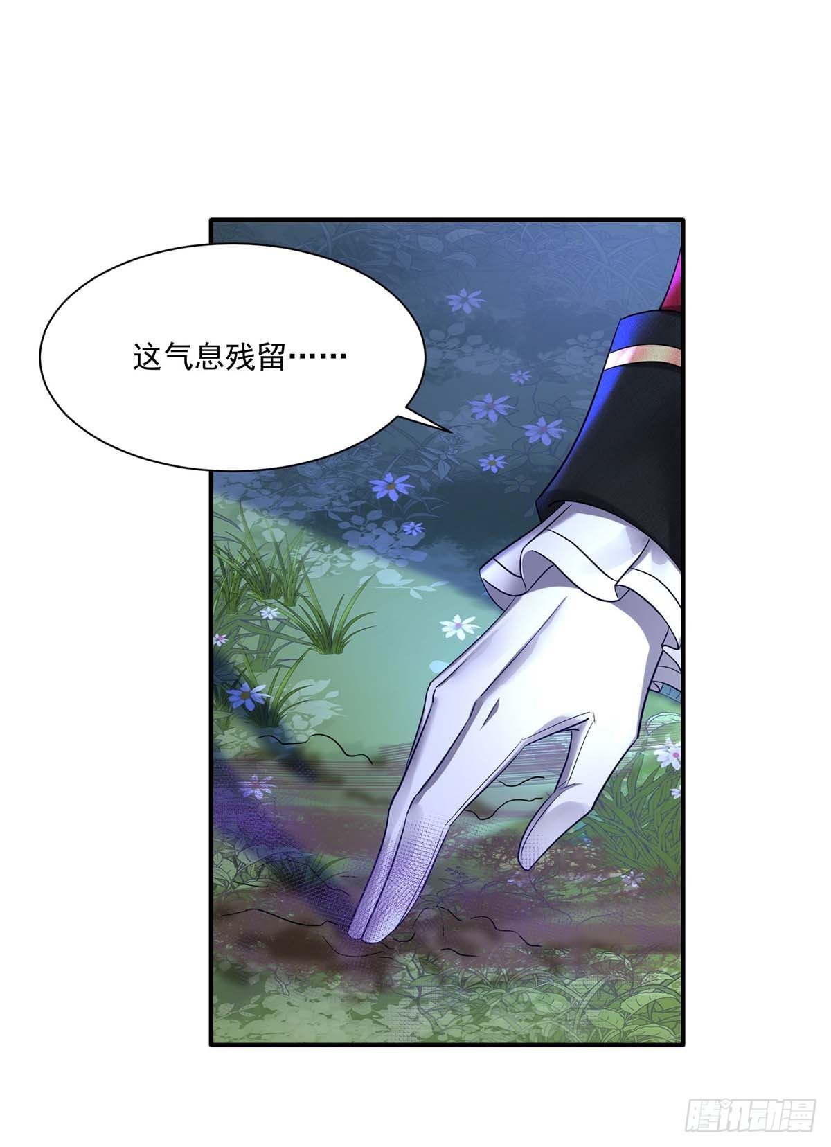 第25话 来迟一步23