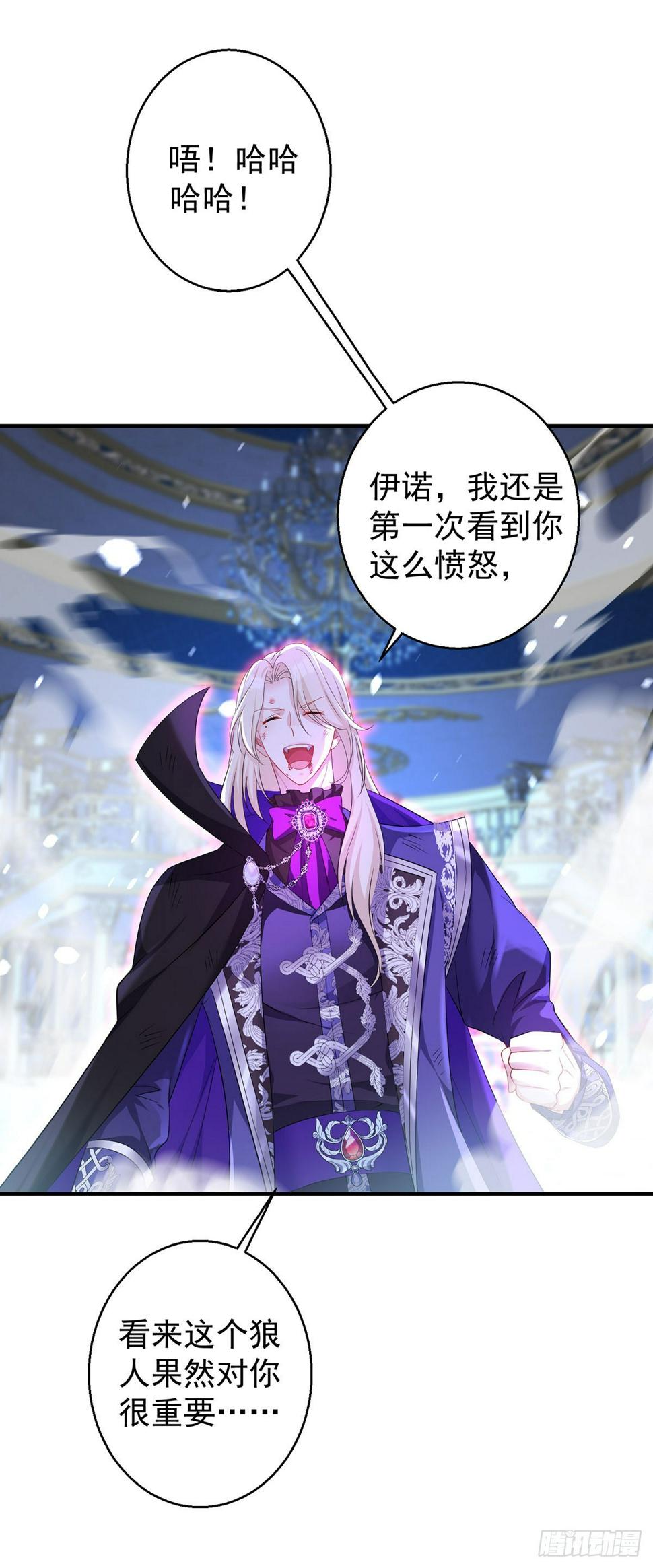 第155话 傀儡26
