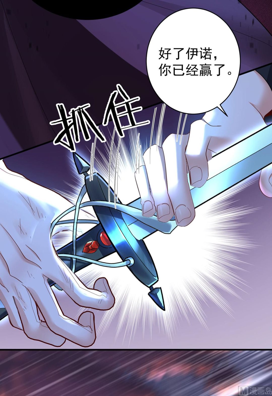 第129话 以吻唤醒53