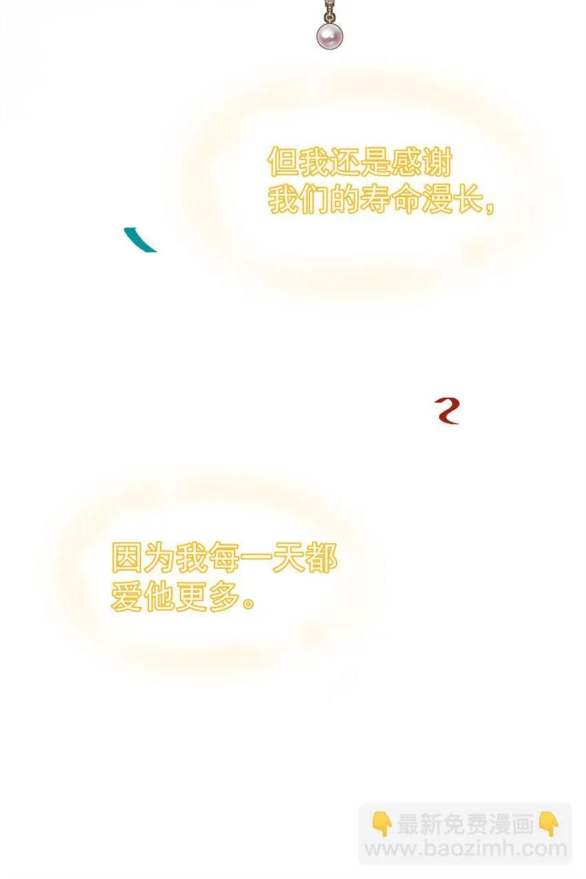 第185话 撒花了41
