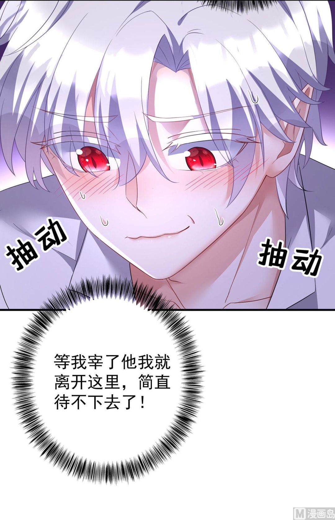 第117话 不愧是狼后25