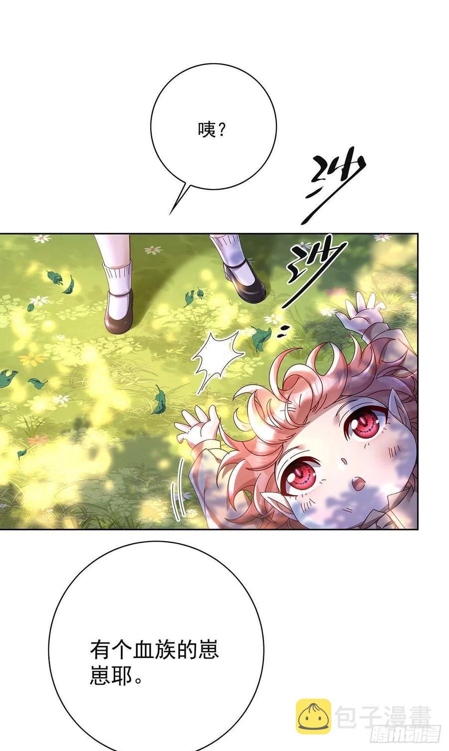 第34话 傲娇得可爱17