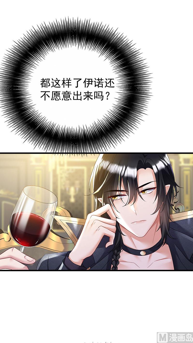 第104话 我来取你狗命了6
