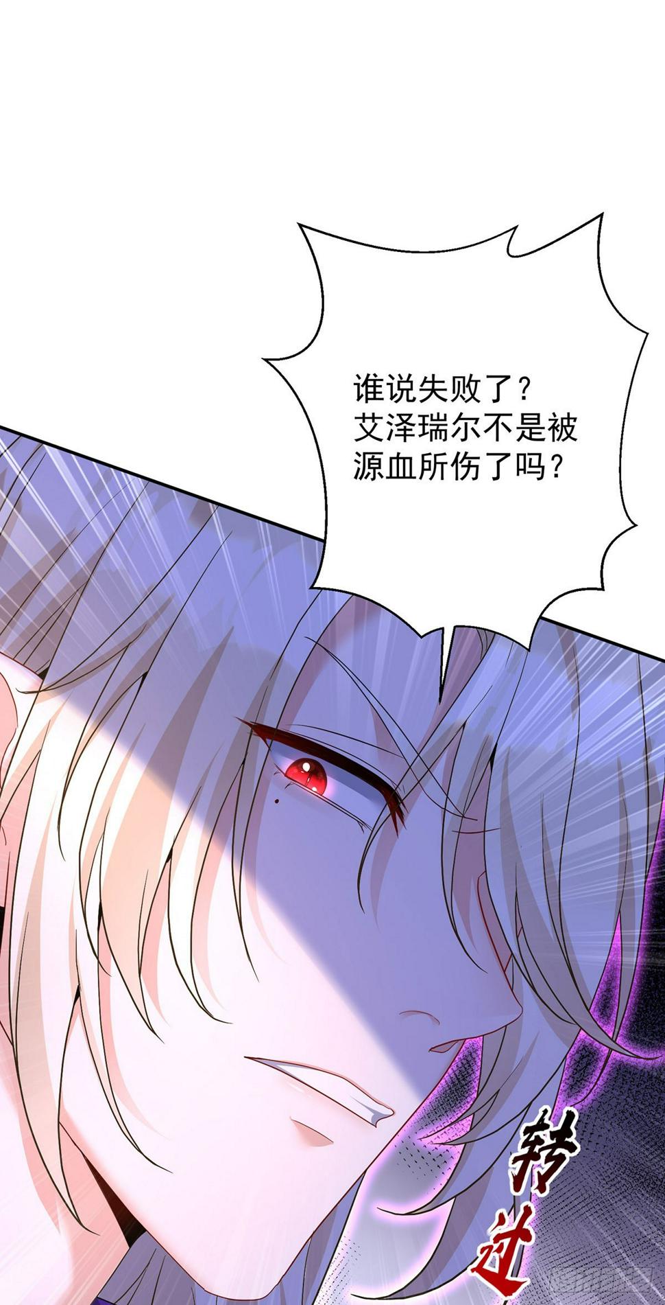 第147话 背后的人28