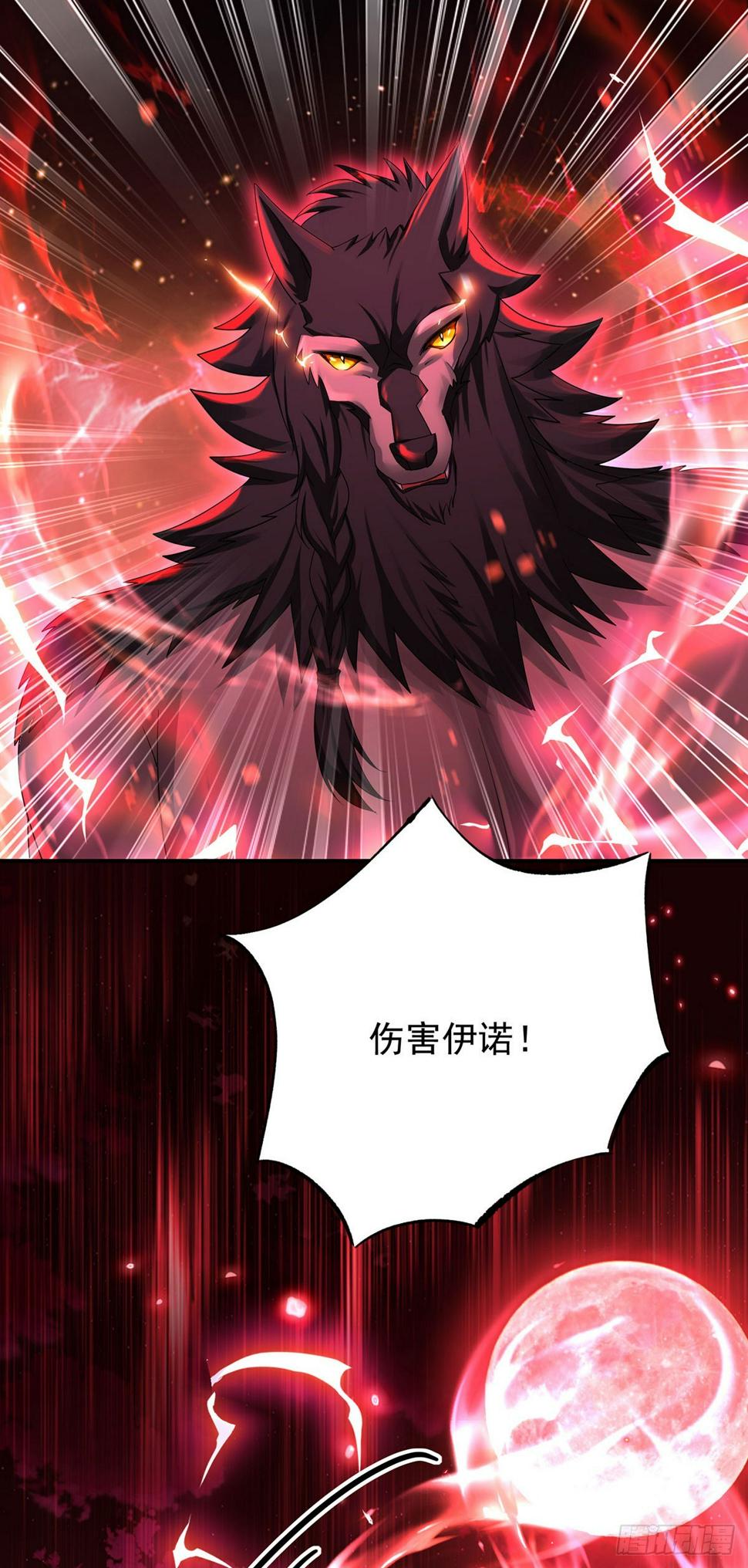 第150话 血月突破14