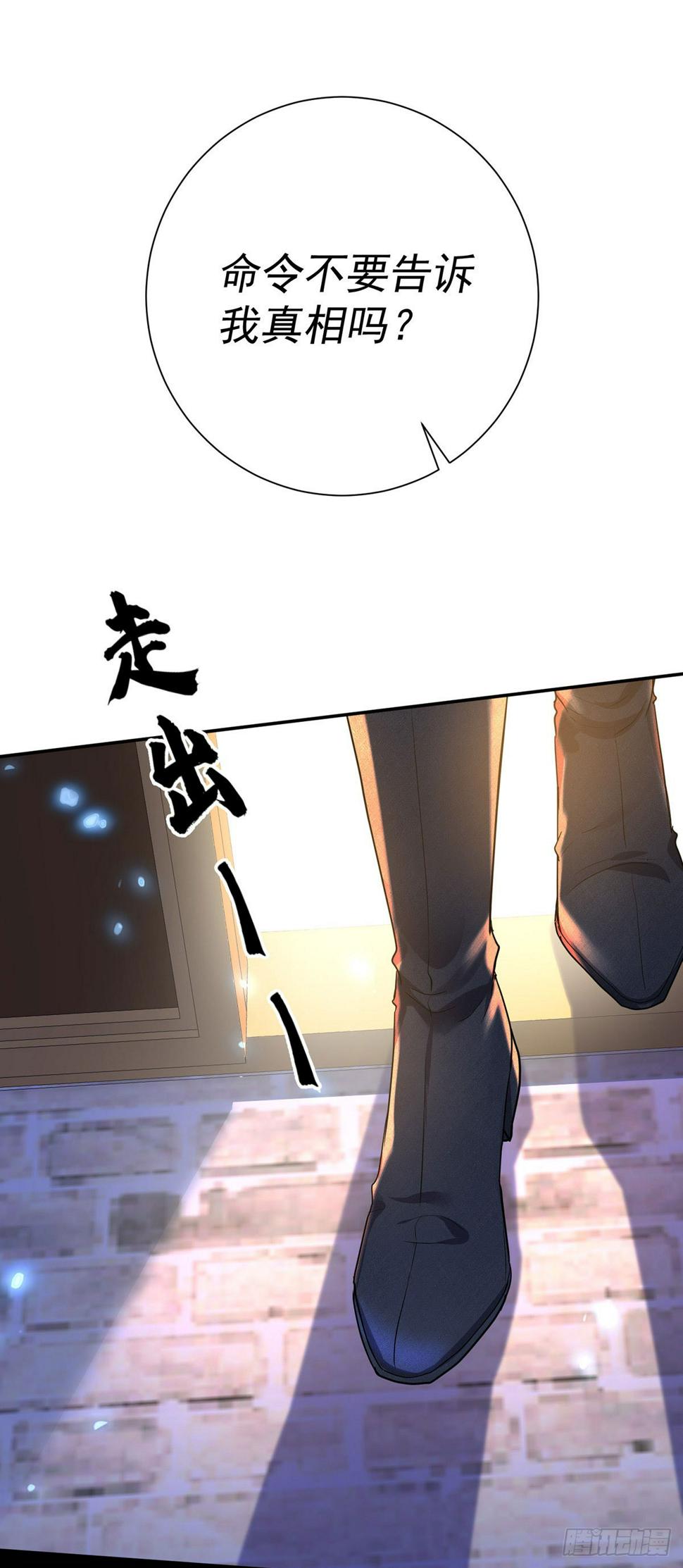 第145话 不准永眠22