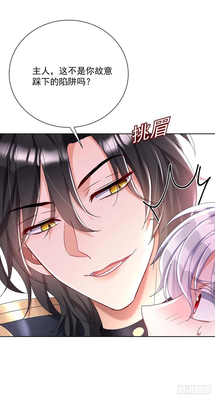第35话 我忍不了了！9