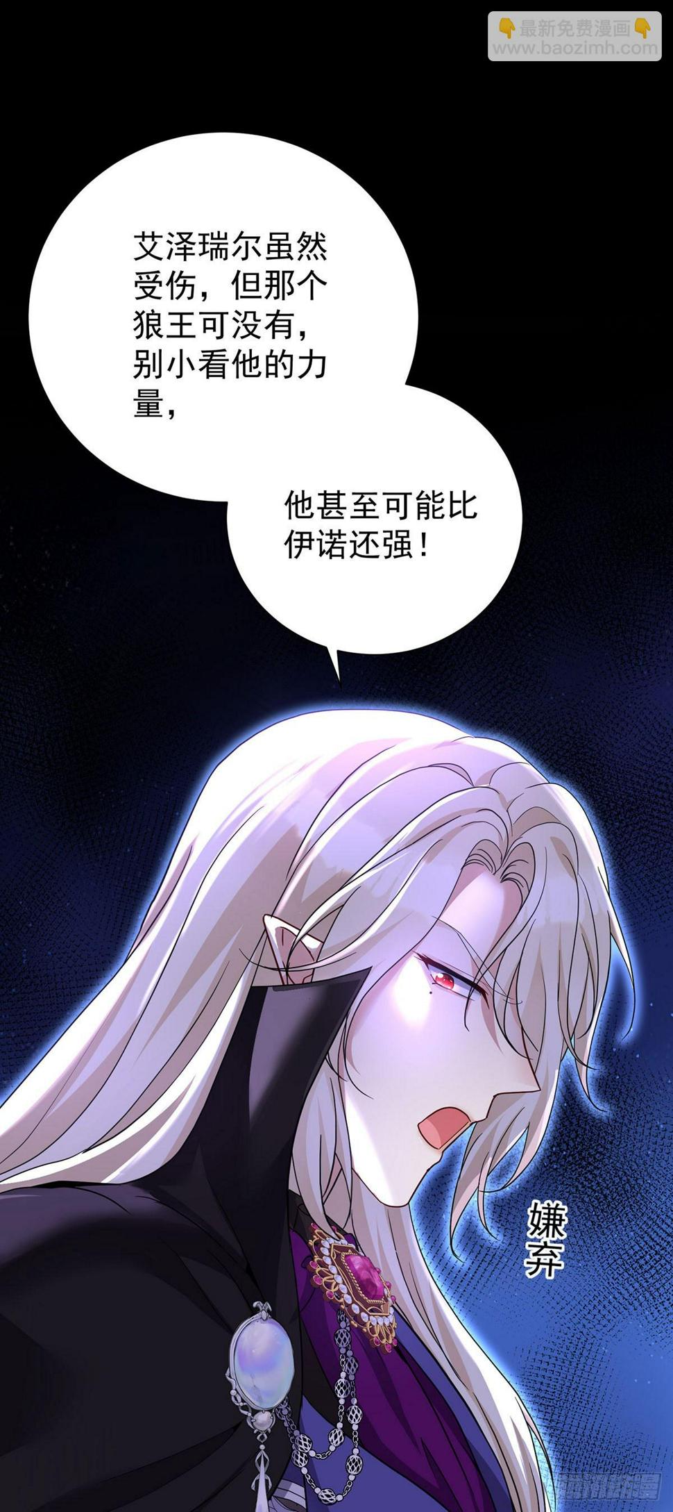 第147话 背后的人34