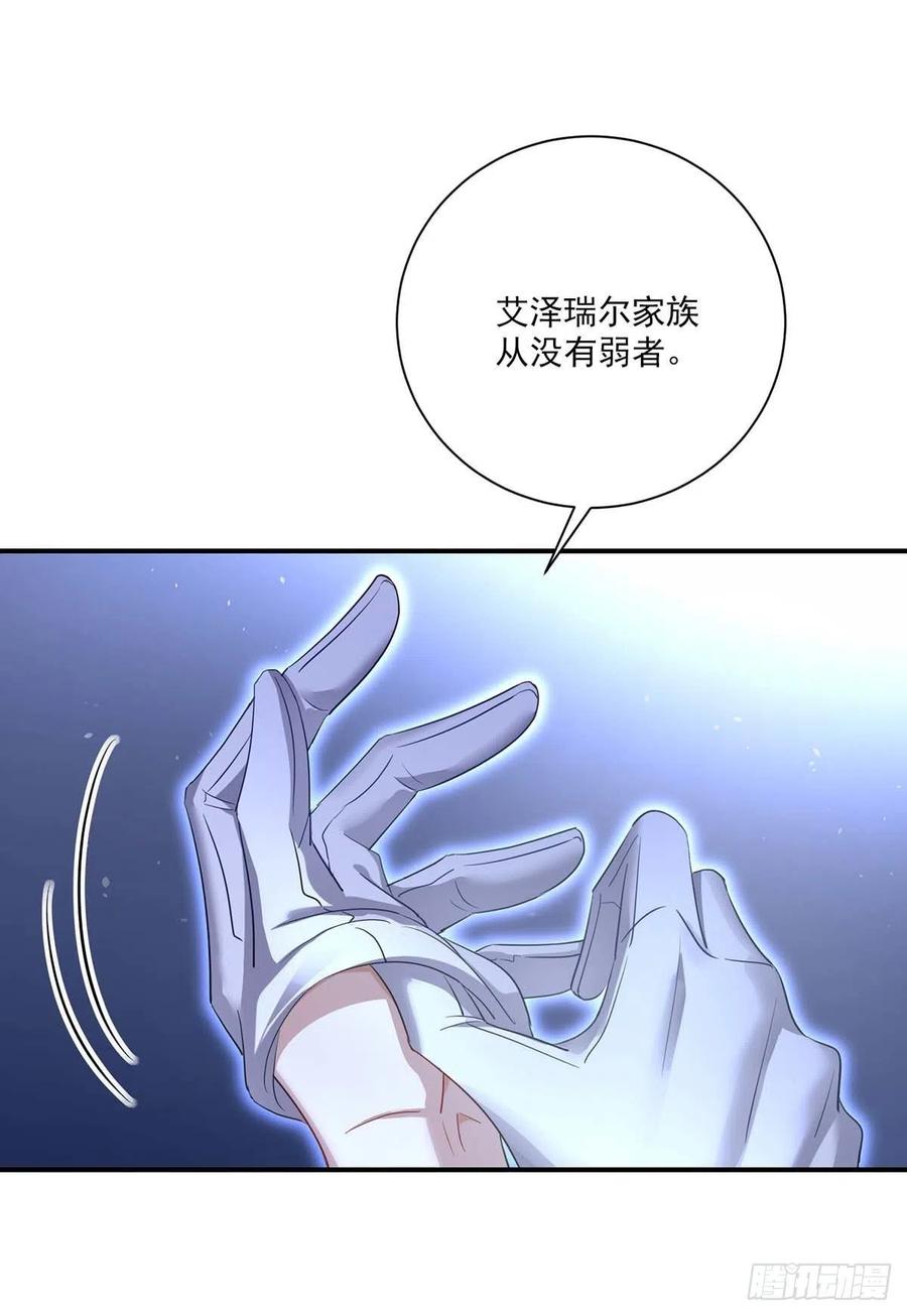 第26话 我的身心皆属于主人3