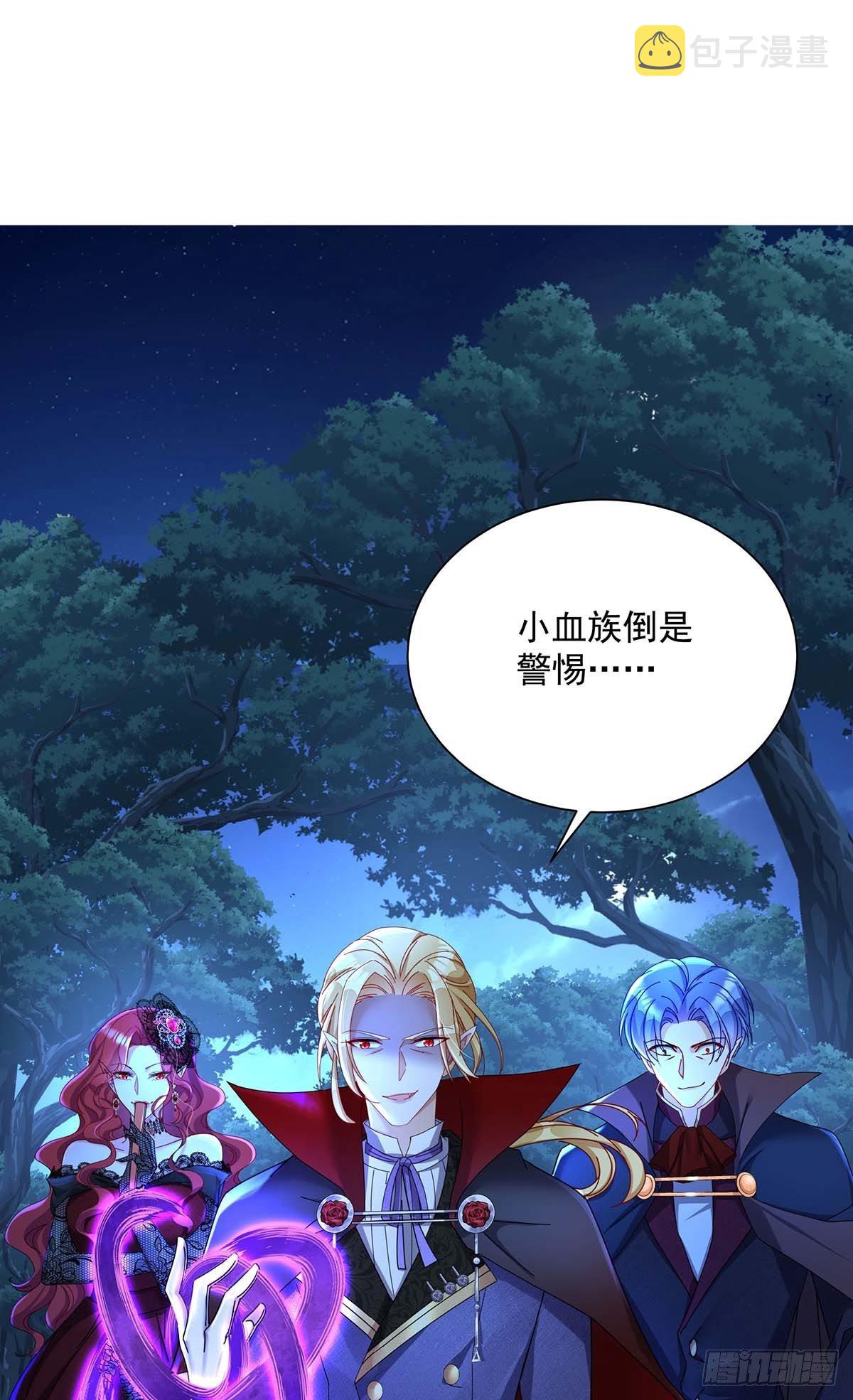 第23话 我没和你在玩26