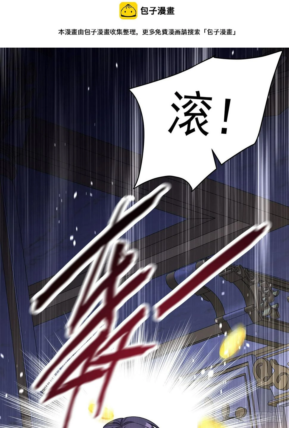 第136话 教训他0