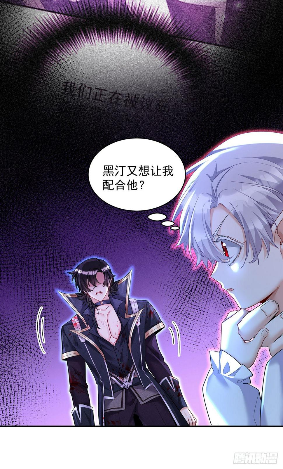 第154话 配合9