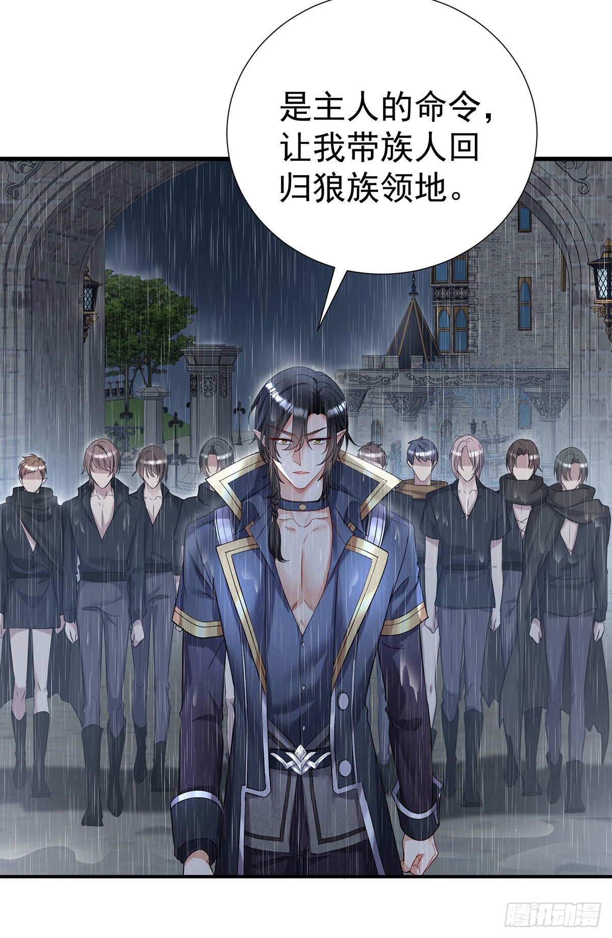第83话 伊诺，对不起2