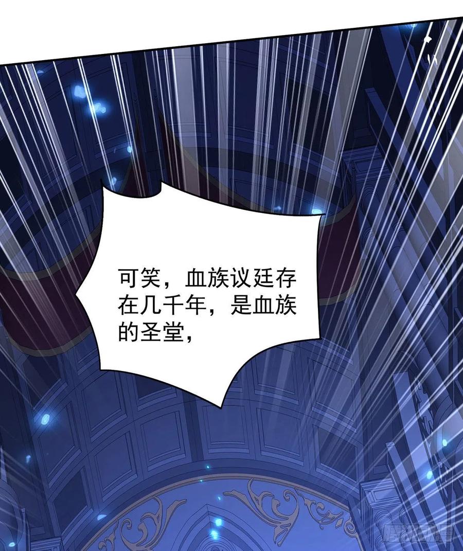 第56话 我才是权威5