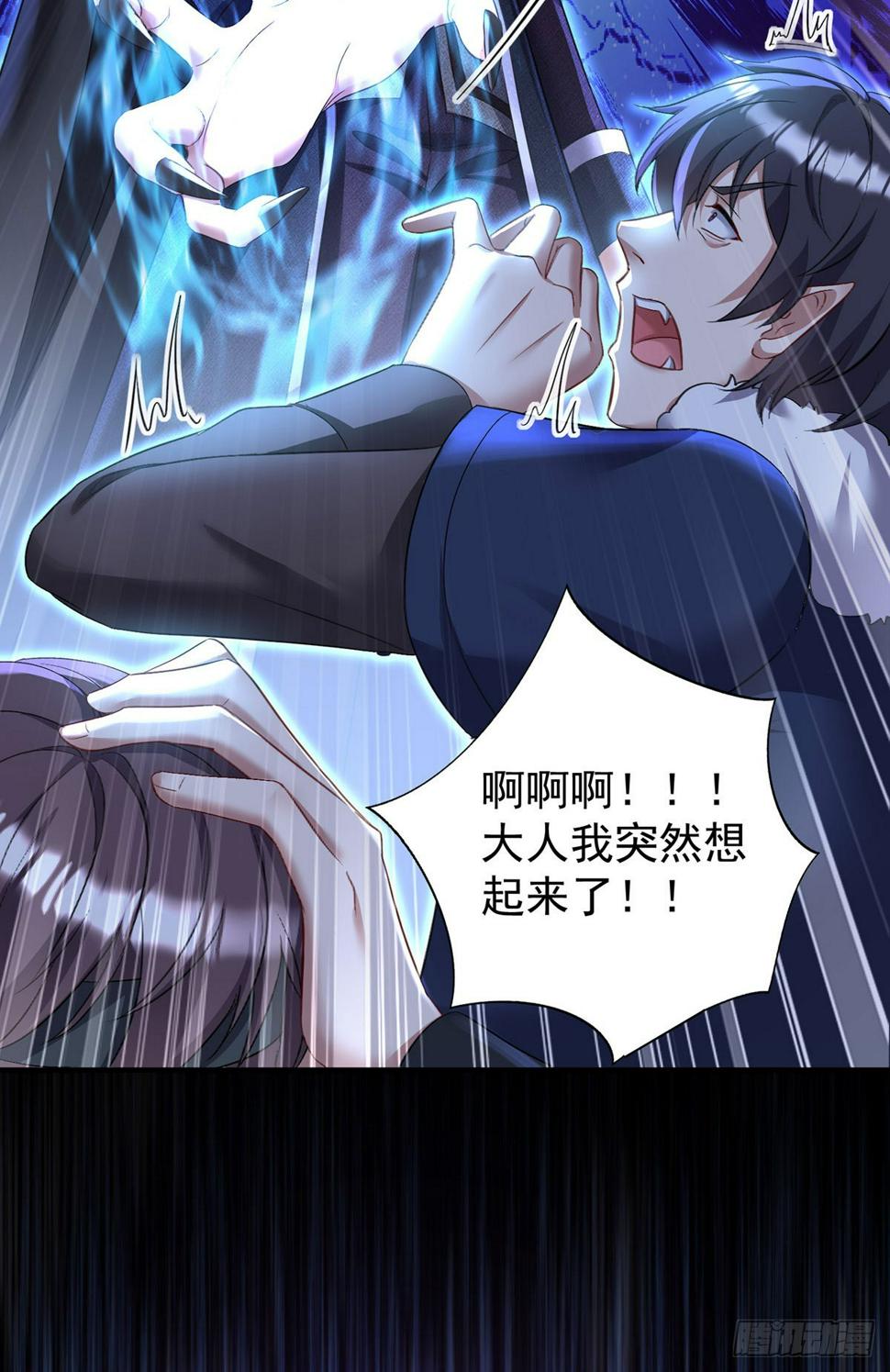 第148话 阴谋13