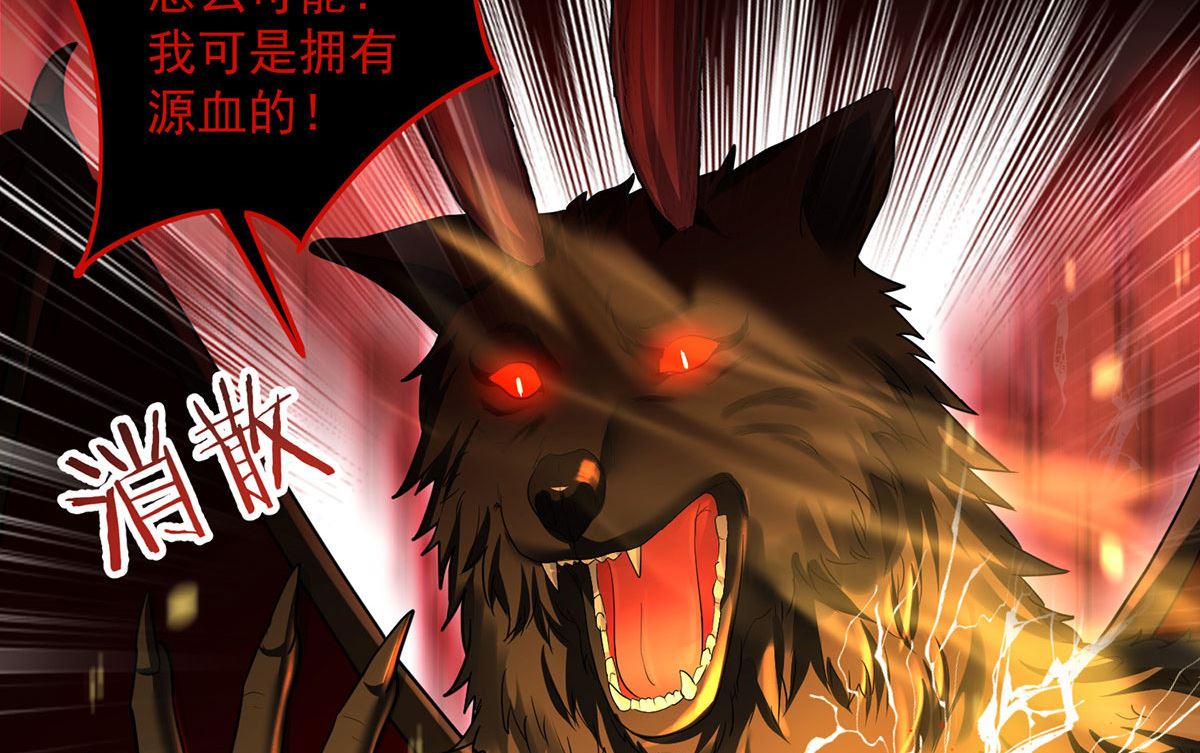 第129话 以吻唤醒46