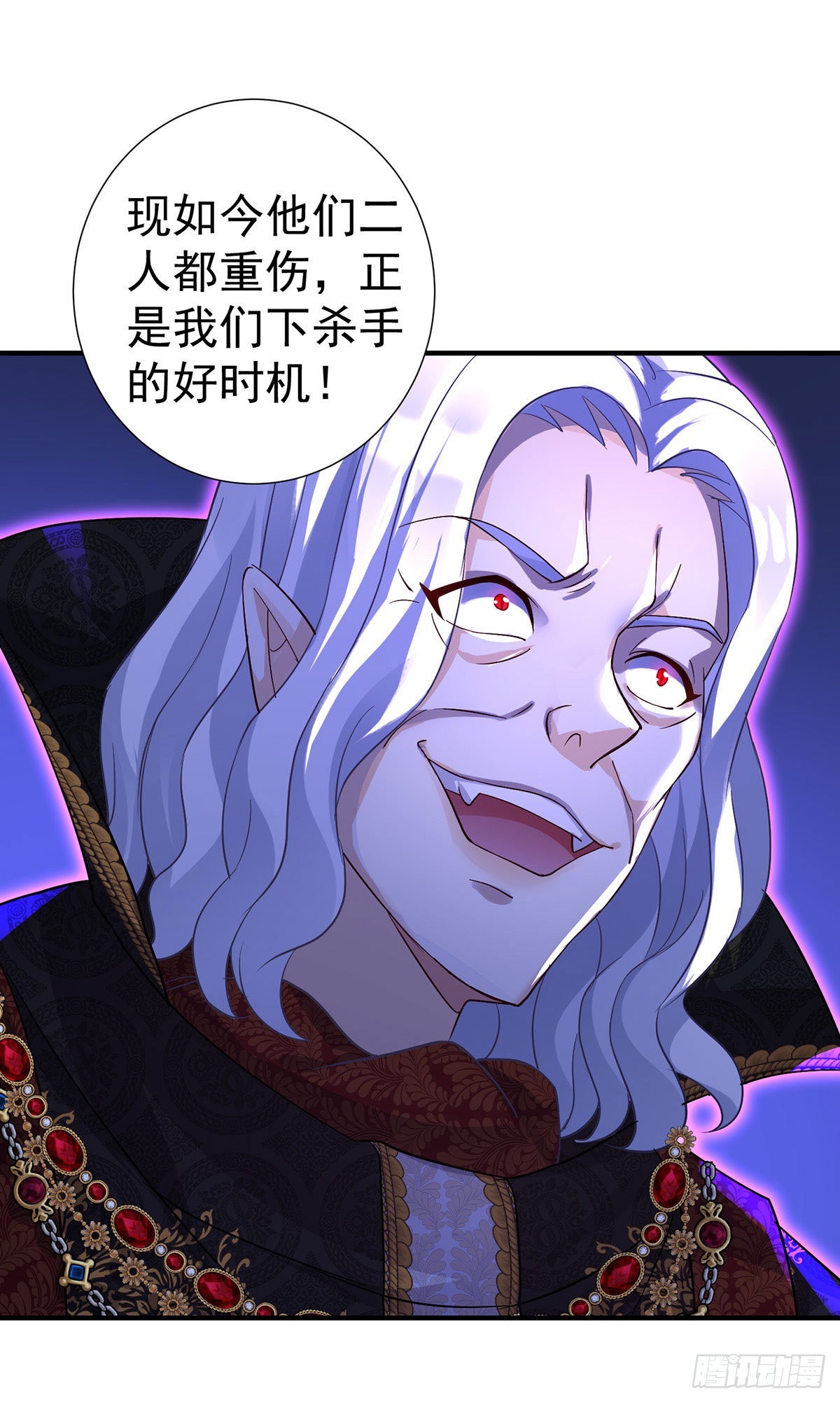 第91话我正火大呢！12