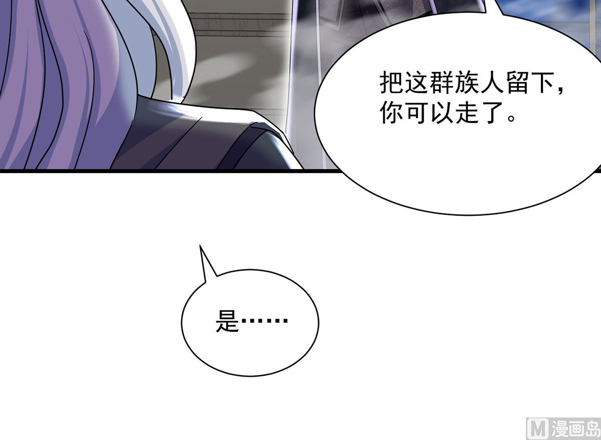 每103话 他还有脸吃饭？46