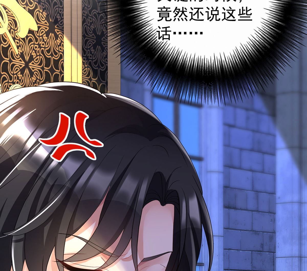 第109话 你是不是吃醋了？46