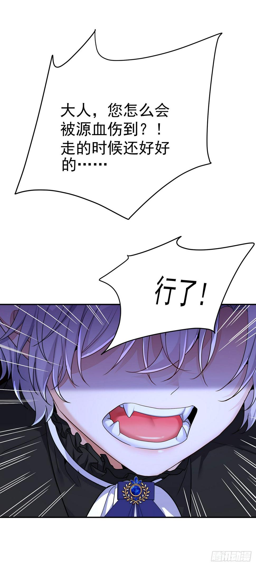 第145话 不准永眠14