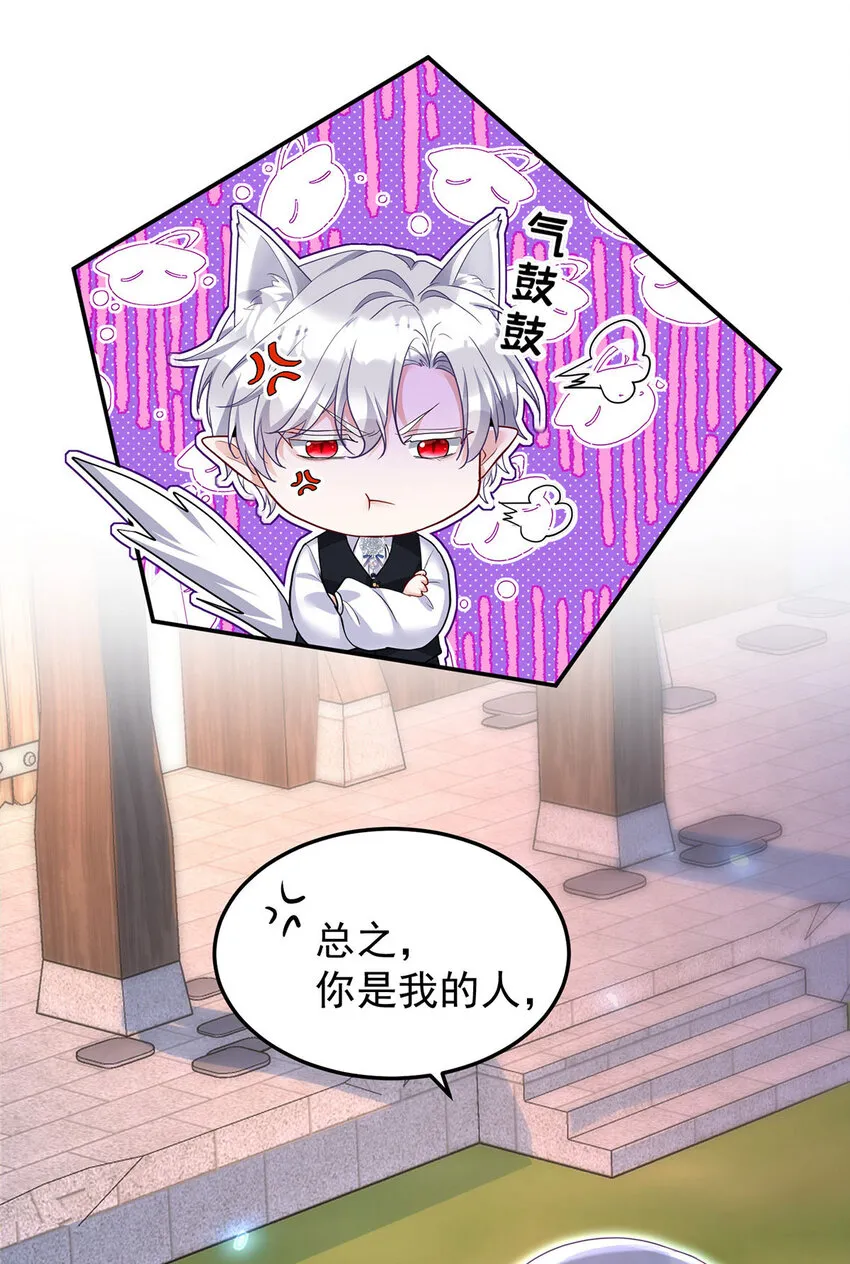第170话 我只是害怕17