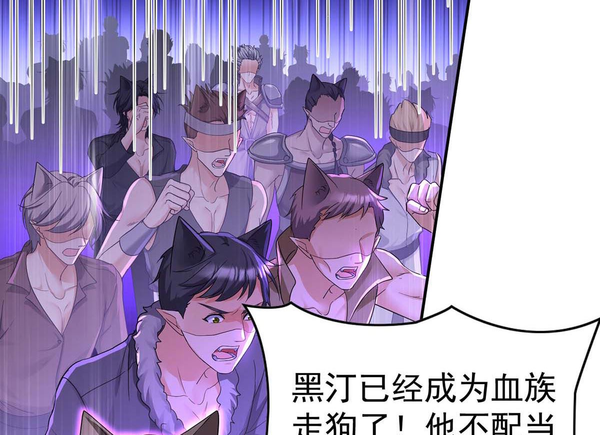 第124话 反咬一口45