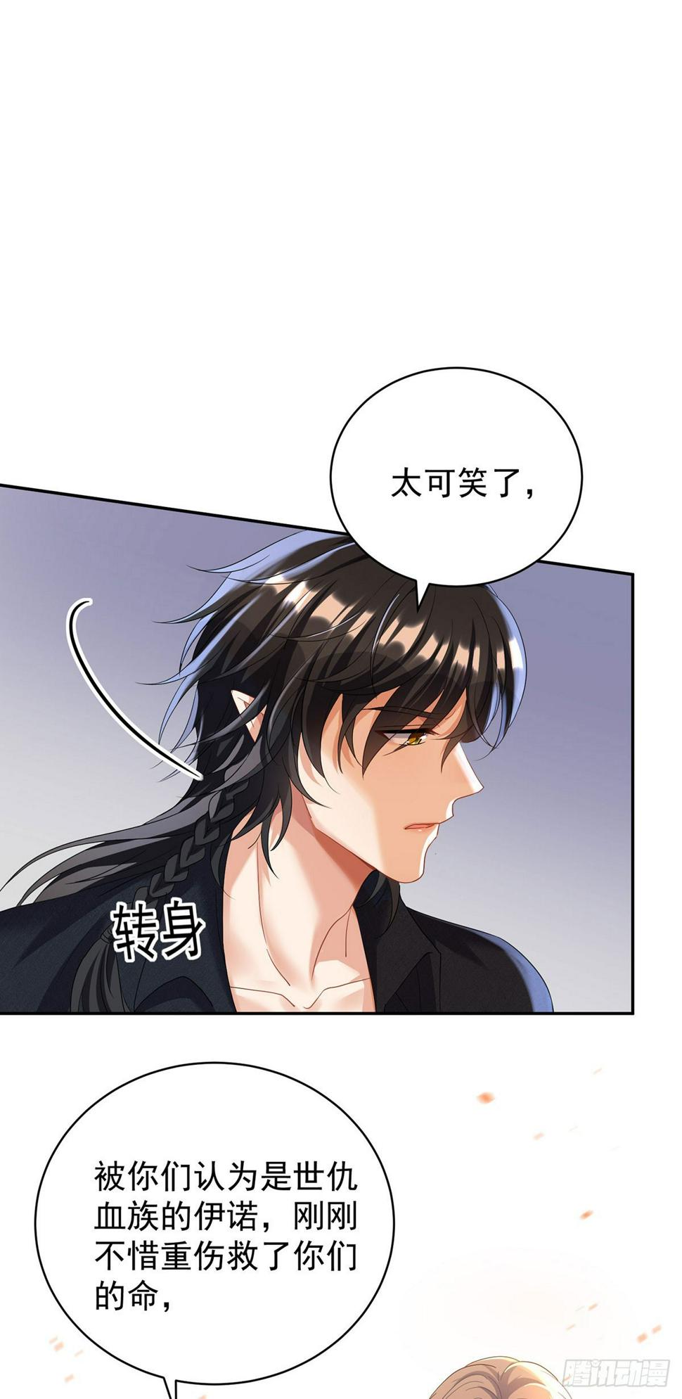 第131话 出头16