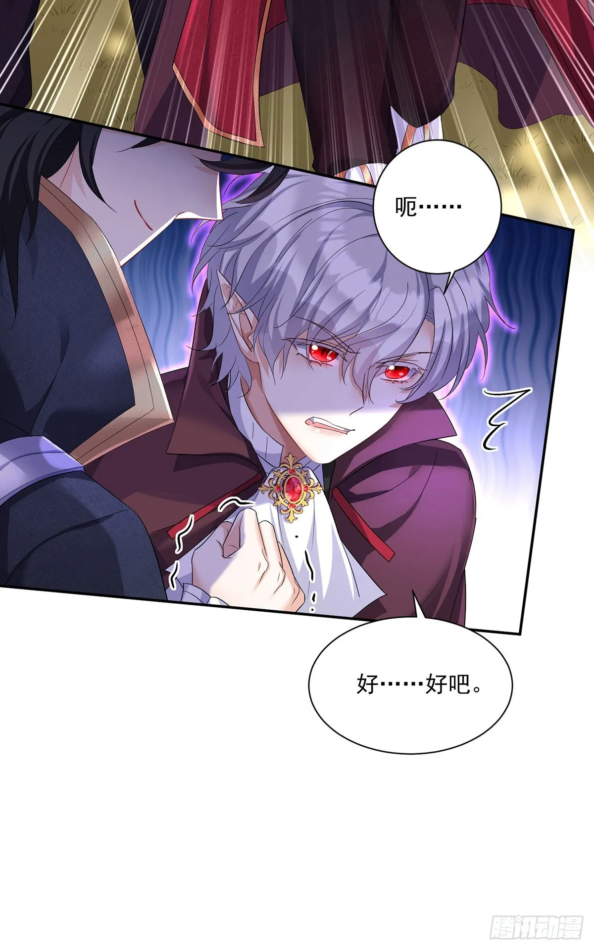第163话 谈判9