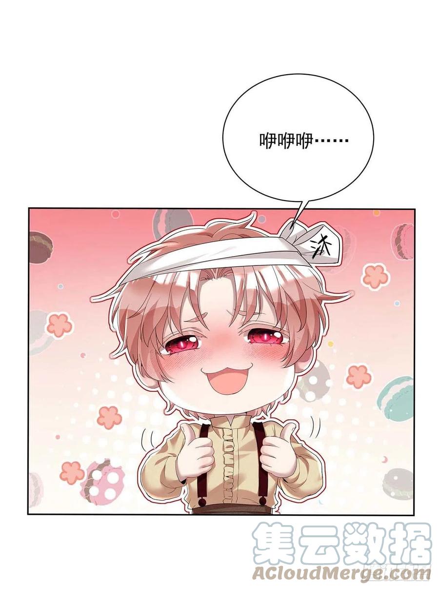 第46话 你不会是不敢吧？22