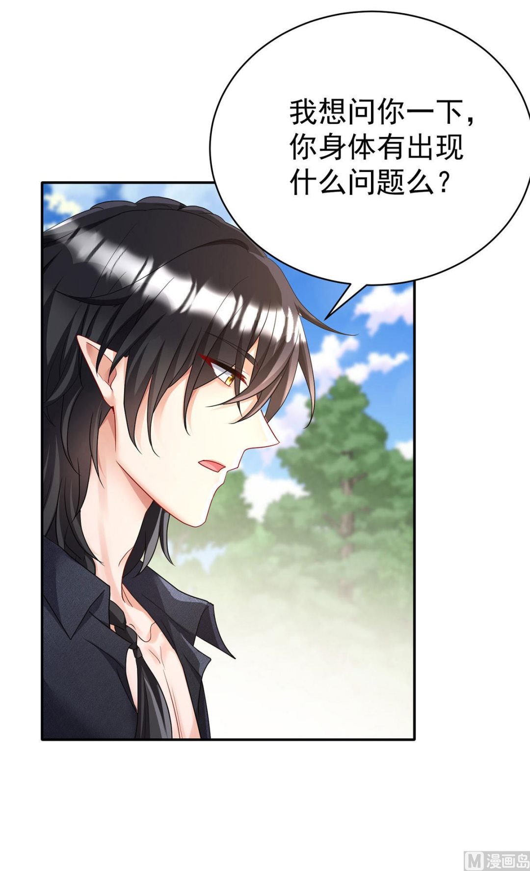 第119话 放长线钓大鱼78