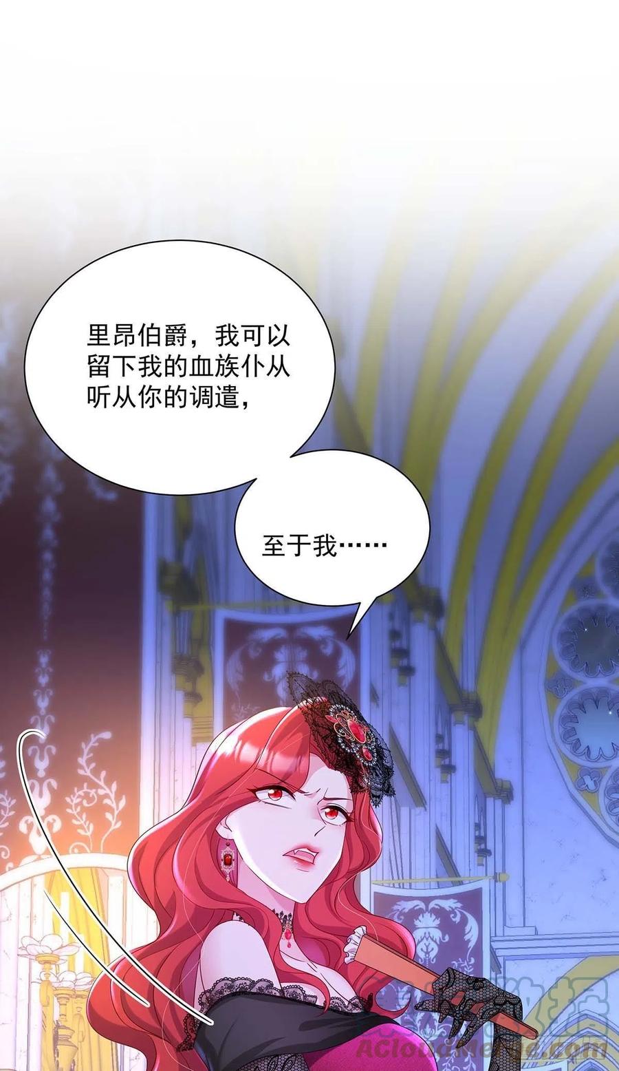 第27话 命只有一条28