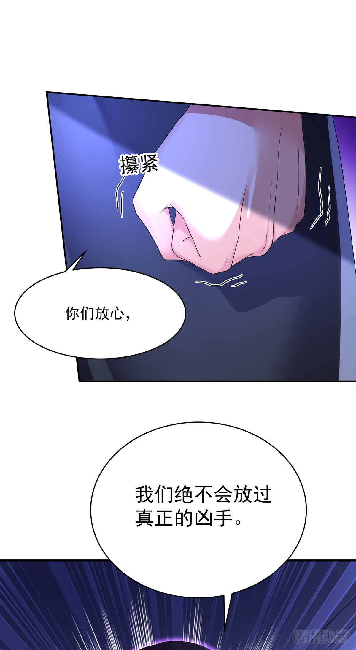 第93话你不配15