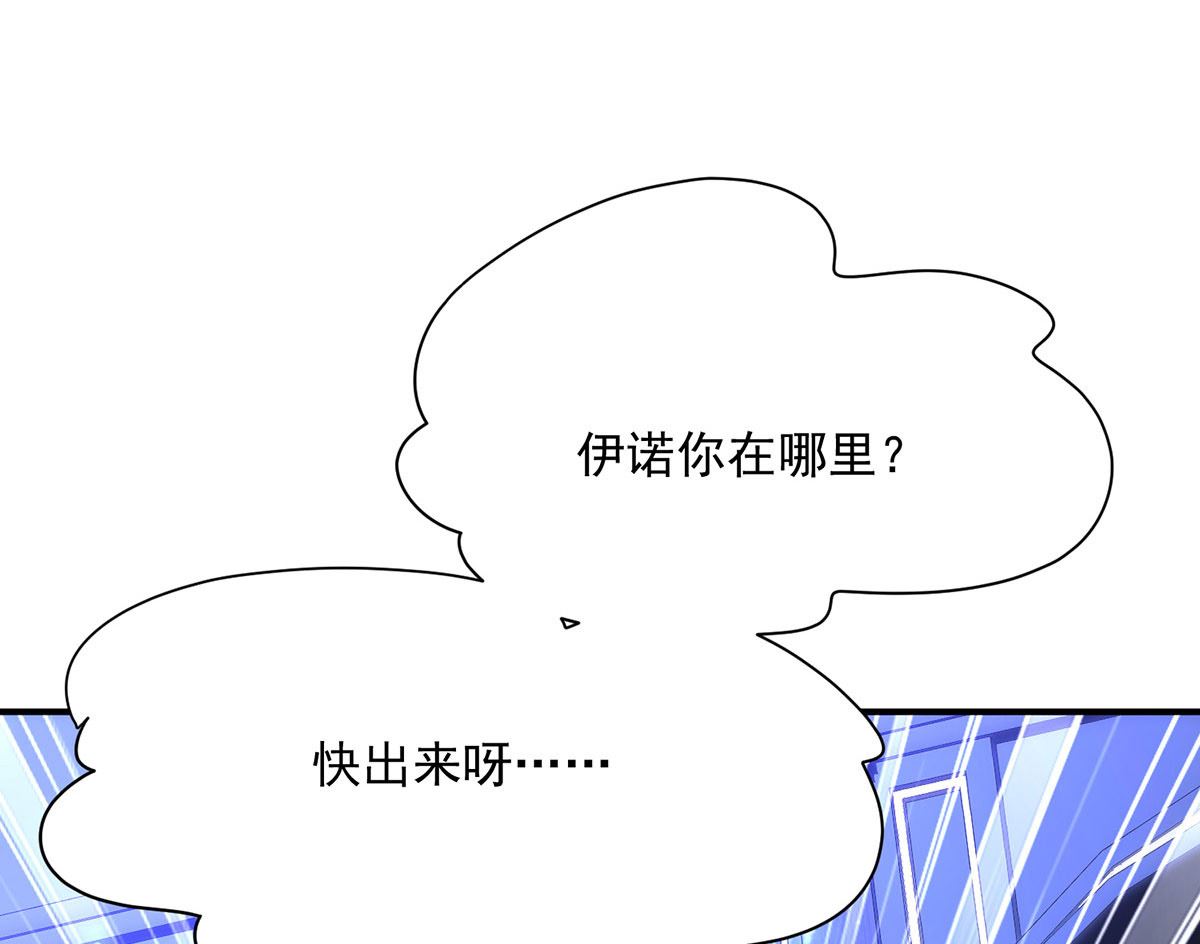 第102话 幸亏我躲得快22
