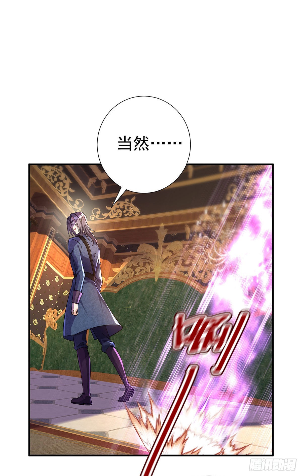 第91话我正火大呢！16
