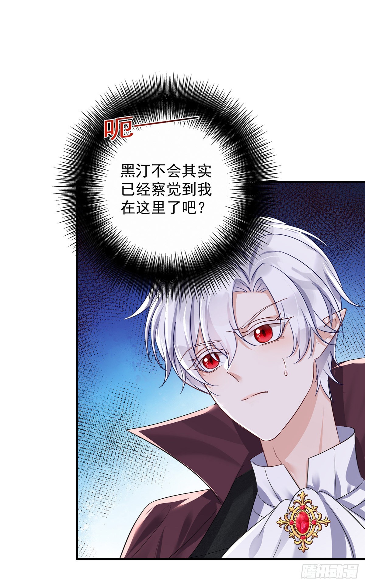 第98话他果然不想我死27