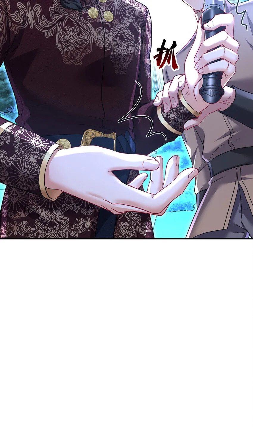 第171话 破除法阵16