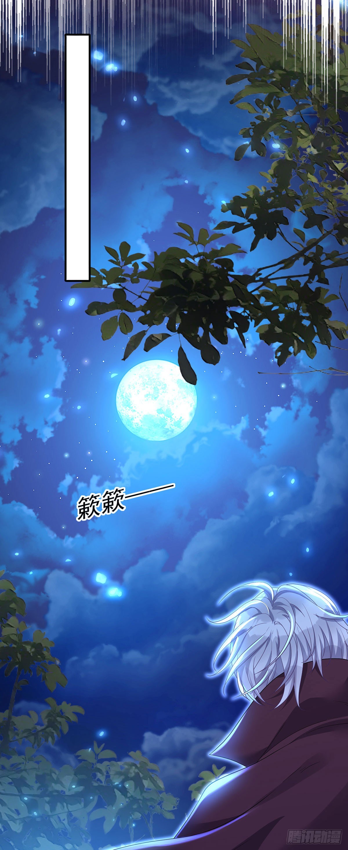 第100话经不住诱惑9