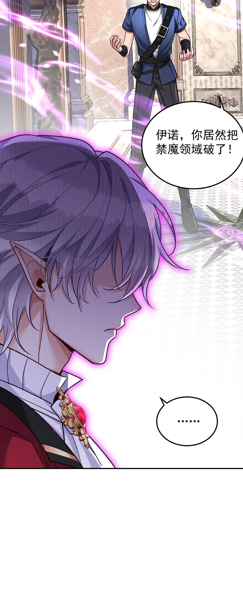 第176话 突破禁制22