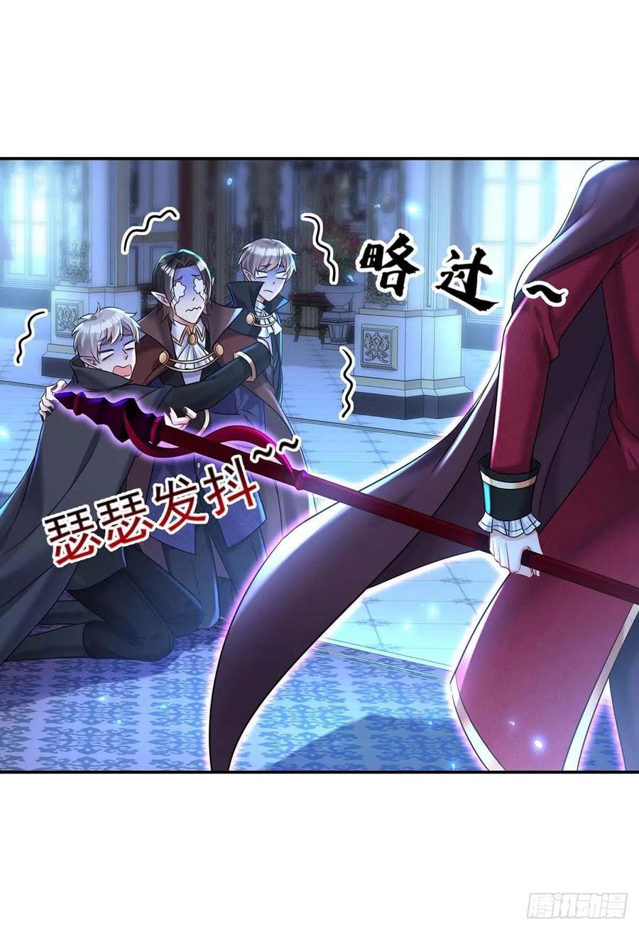 第49话 不按常理出牌17
