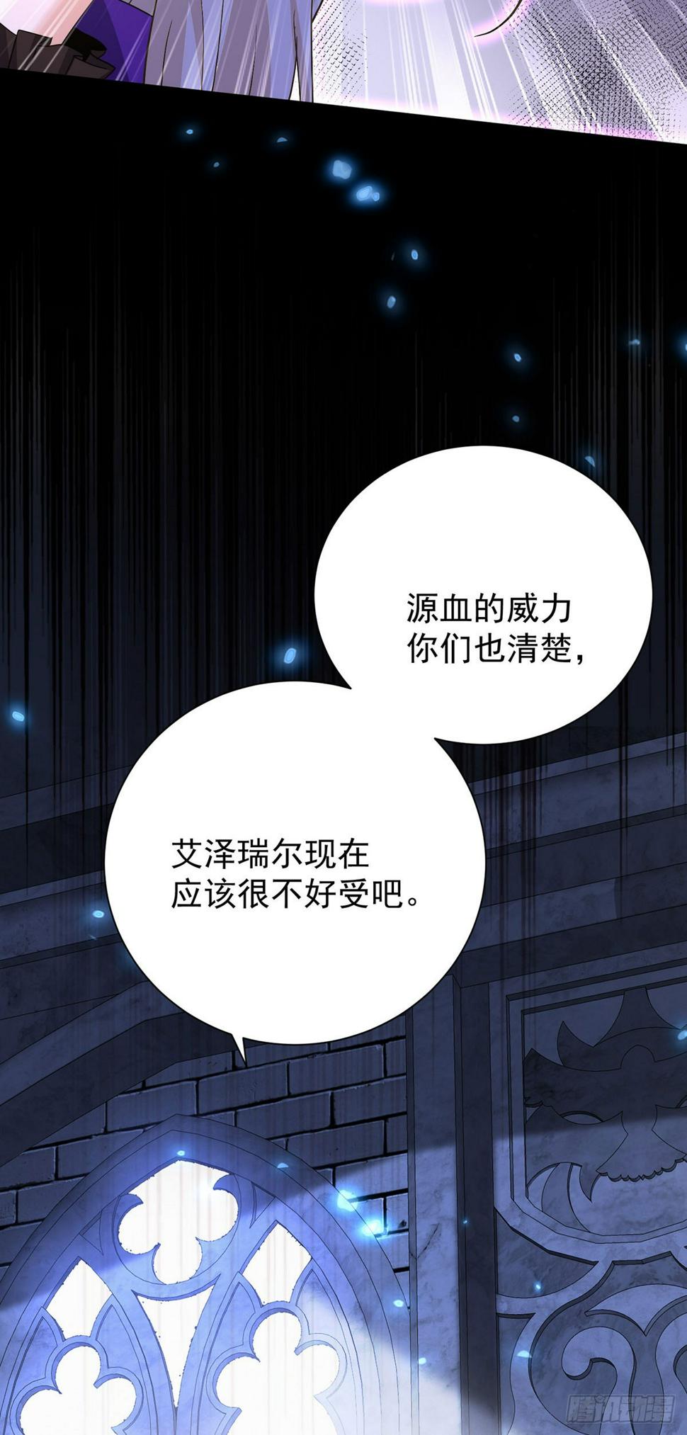 第147话 背后的人29