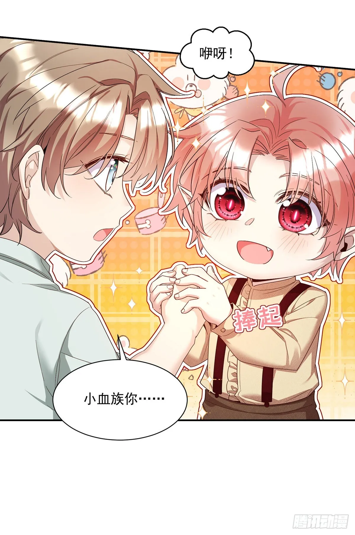 第163话 谈判33