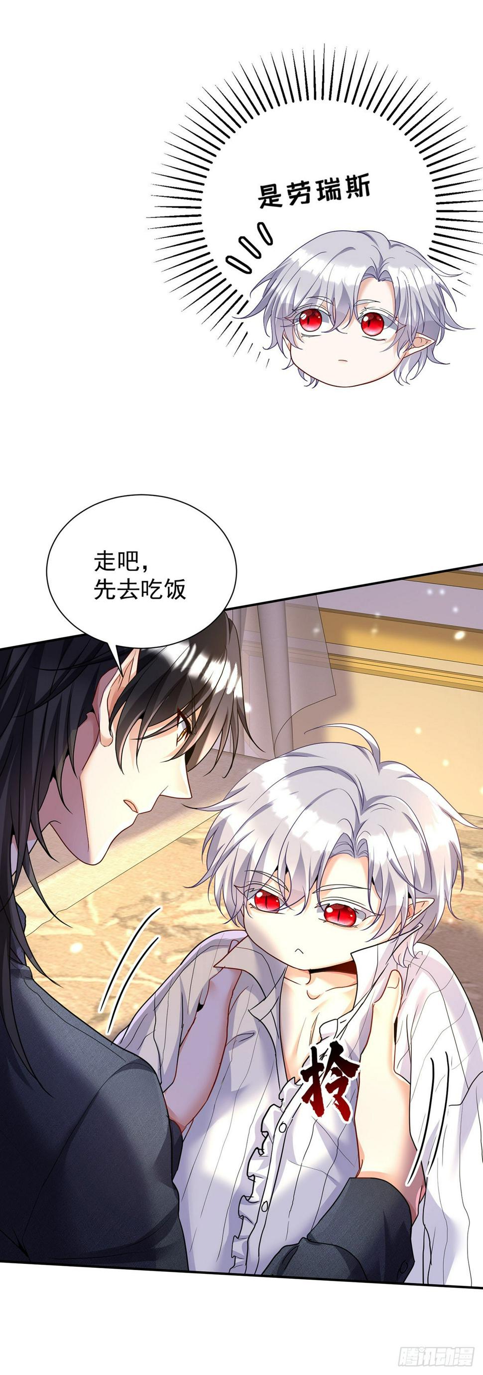 第142话 隐瞒29