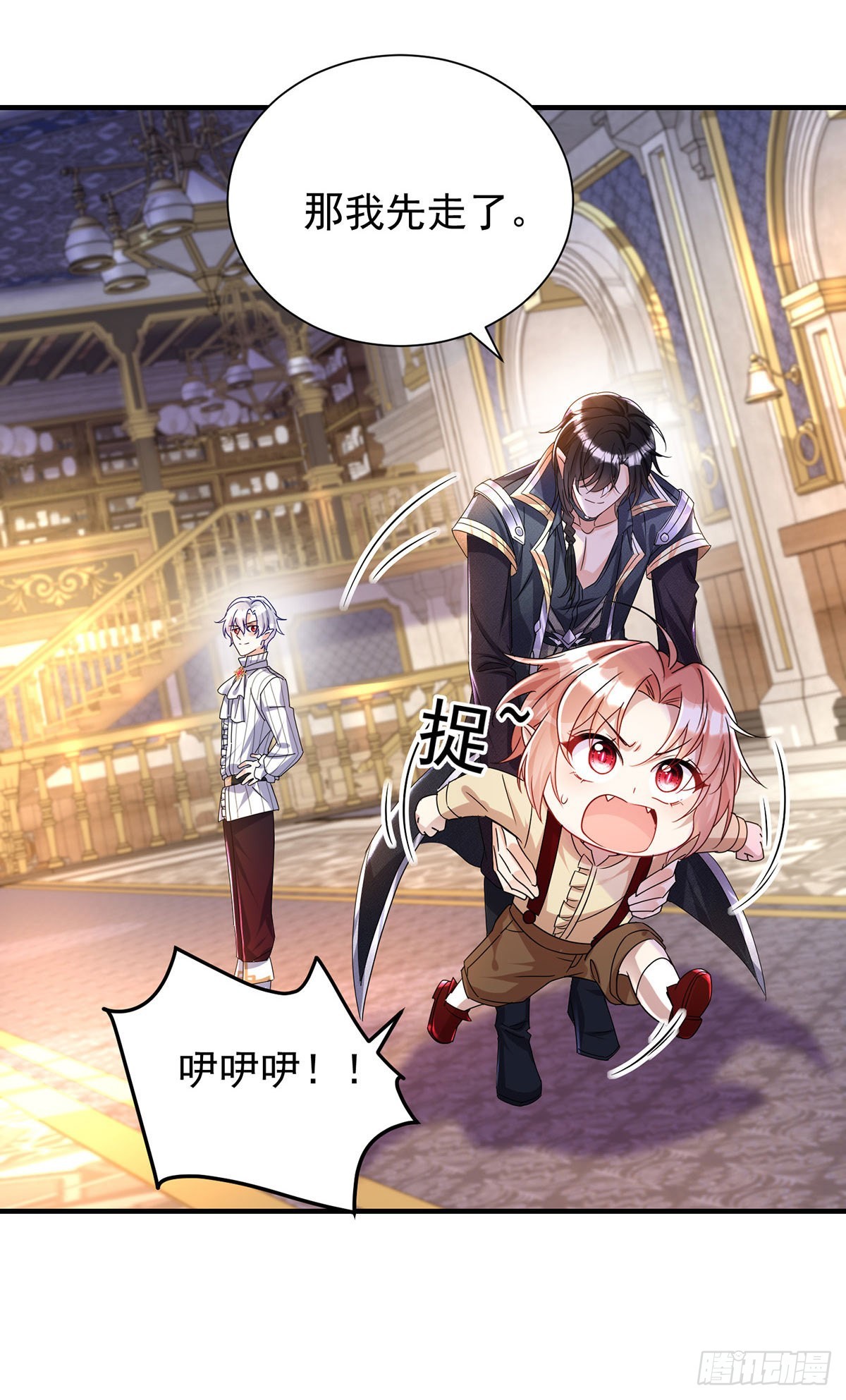 第71话 最讨厌背叛25