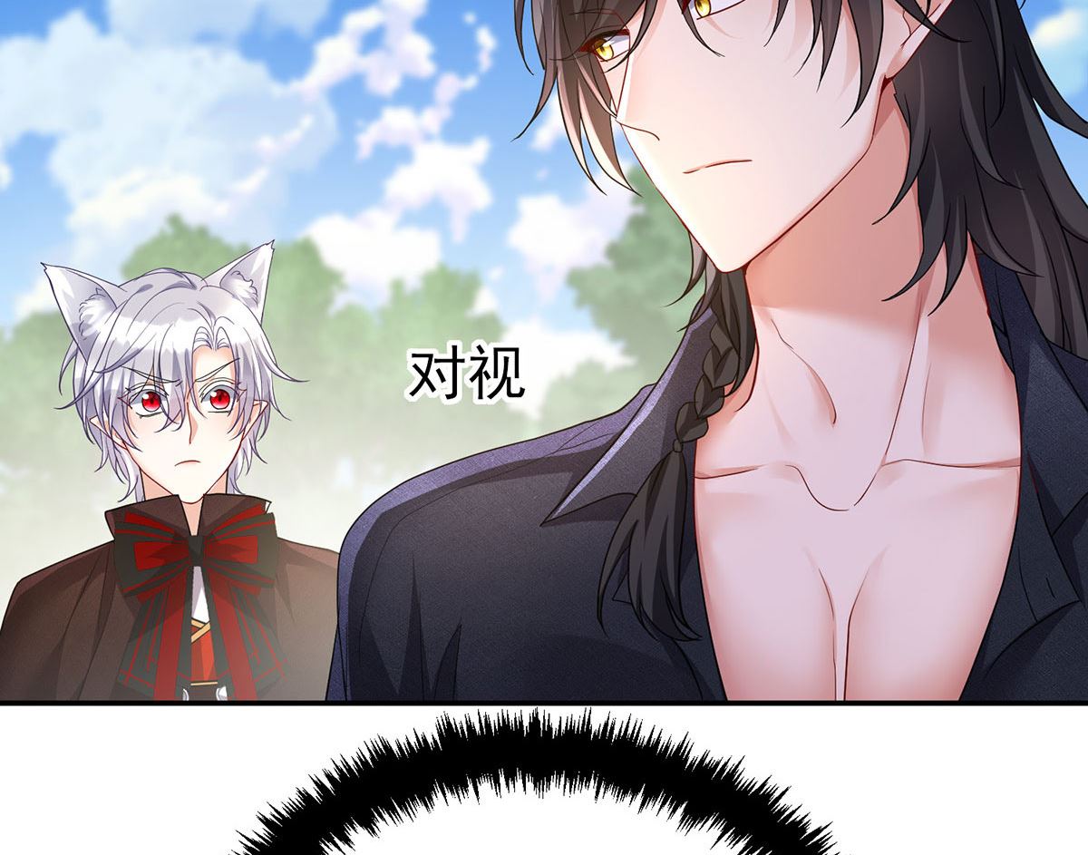 第119话 放长线钓大鱼89